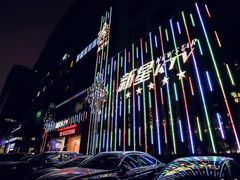 -新星KTV(友谊国际大厦店)