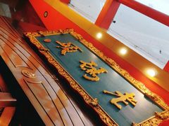 -老码头火锅(玉林店)