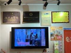 -非遗·十八曲鱼饺(西马总店)