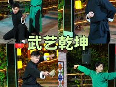 -长鹿旅游休博园