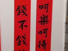 -添萬囍·天津三鲜捞面(天河城店)