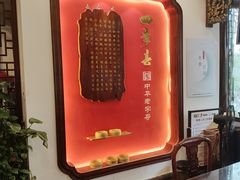 -四季春(美食街店)