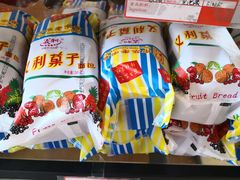 -百年义利(珠市口西大街丰泽园店)