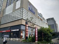 -蓝钻天成