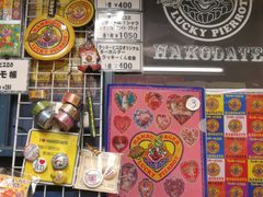 -幸运小丑汉堡(Bay Area本店)