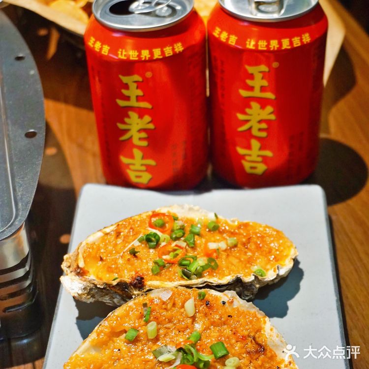 东北烧烤搭配王老吉，尽情大快朵颐