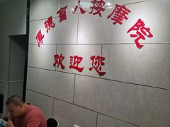 -厚德盲人按摩(太阳城店)