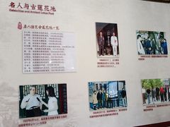 -莲池书院博物馆
