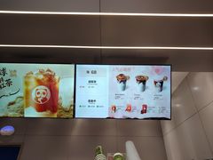 -茶百道(朝阳北路店)