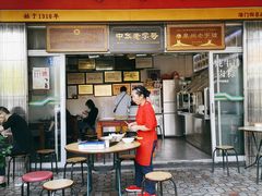 门面-好成财牛排馆(涂门街总店)