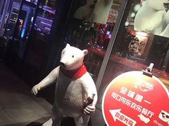 -东方明珠·可口可乐欢乐餐厅