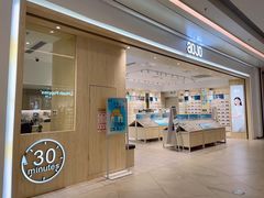 -AOJO眼镜(南翔印象城MEGA店)