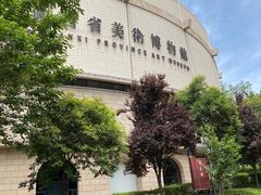 -陕西省美术博物馆
