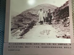-816工程景区