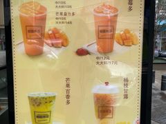 -桐园果汇(湖贝店)