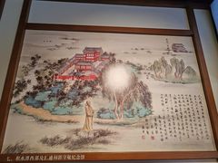 -郭守敬纪念馆