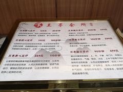 -圣和足道·瑶浴SPA·养生茶府(光华店)
