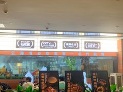 -云海肴·汽锅鸡·云南菜(高德置地店)