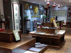 -秦汉胡同国学书院(天鹅湾分馆)