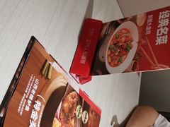 -九毛九西北菜(番禺万达店)