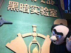 -蓝精灵乐园·世茂精灵之城主题乐园