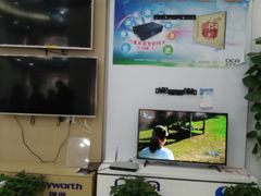 -中国广电东方有线(斜土路营业厅)