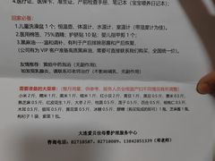 -爱贝佳母婴护理服务中心·月嫂育儿嫂(鲁迅路店)