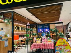 -CoCo壱番屋(久光百货店)