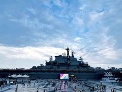 -泰达航母主题公园