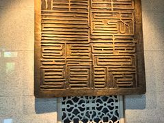 -湖南大学-中国书院博物馆
