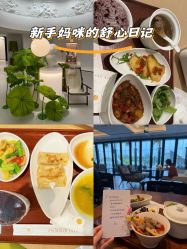 -爱悦月子中心·时光(武侯店)