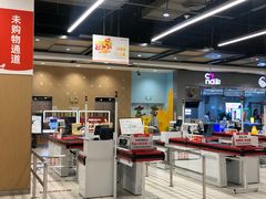 -大润发(南湖店)