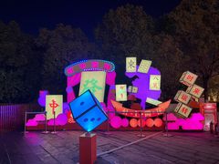-武汉园博园(武汉自然博物馆)