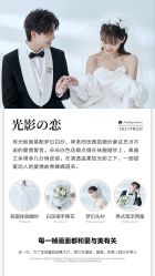 -唯一视觉婚纱摄影(李家村店)
