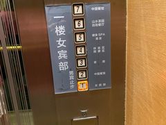 -真爱年华水疗健康运动中心(朱雀大街店)