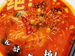 麻辣米线-关中闫记粉蒸肉(和平路店)