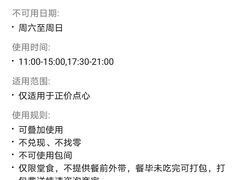 -稻香迎囍皇宫(港惠店)