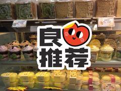 -金色麦甜糕点(面包.蛋糕.华苑店)