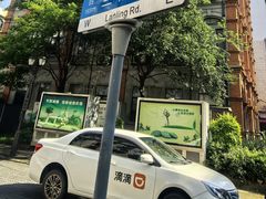 -三镇民生甜食馆(胜利街总店)