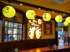 -鸟鹏烧鸟居酒屋(仁恒梦中心店)