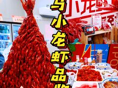 -盒马鲜生(新都心店)