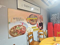 -杭嘉湖咬强羊肉面馆(永兴路总店)