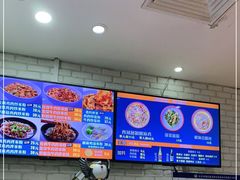 -西粉堂新疆米粉(朝外店)