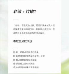 点击看大图 -DMK酶疗中心·BeautyYoung舒妍科技美肤