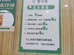 -紫光园(燕郊总店)