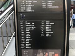 -证大大拇指广场(芳甸路店)