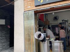 门面-小二面店