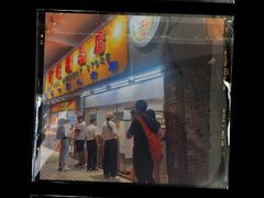 门面-百花传统甜品店(原址店)