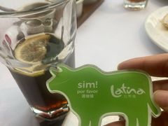 -拉蒂娜·巴西牛排馆 Latina·Brazilian Steakhouse(陆家嘴旗舰店)