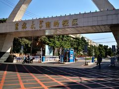 -吉林大学(南岭校区)